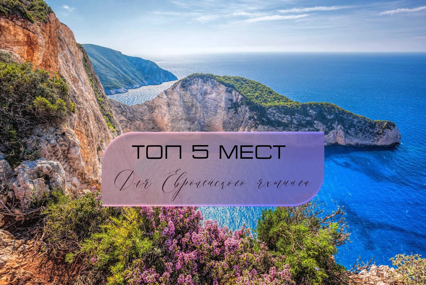 yachtminsk news 007